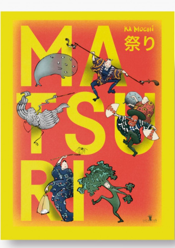 Matsuri
