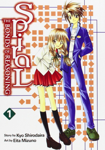 Spiral - The Bonds of Reasoning #01