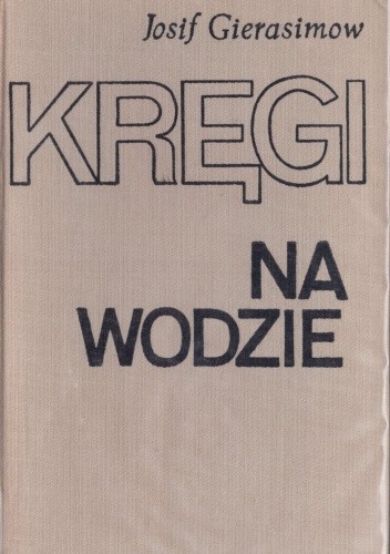 Kręgi na wodzie