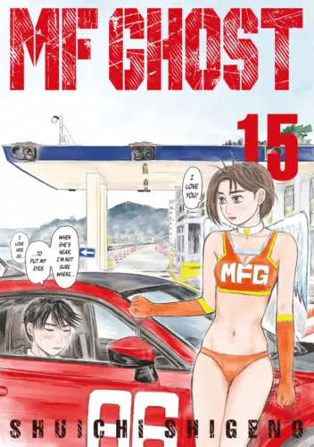 MF Ghost #15