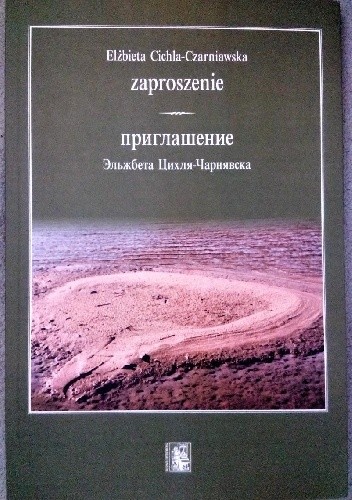 Zaproszenie