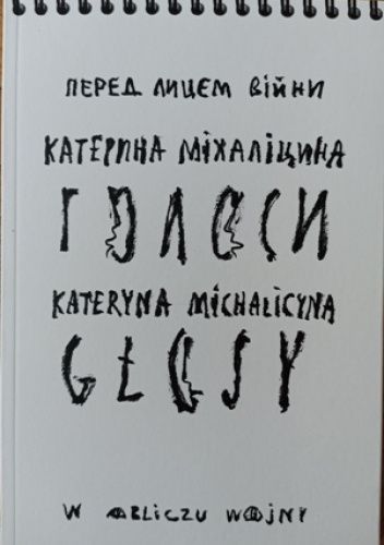 Głosy