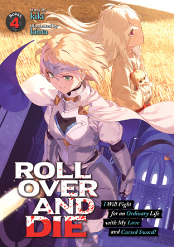 ROLL OVER AND DIE: I Will Fight for an Ordinary Life with My Love and Cursed Sword!, Vol. 4 (light novel)