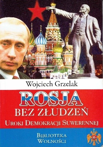 Rosja bez złudzeń. Uroki demokracji suwerennej