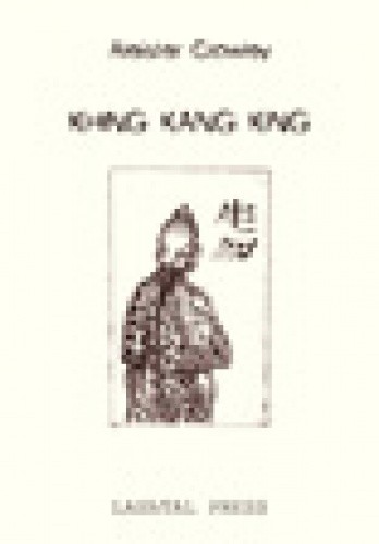 Khing Kang King