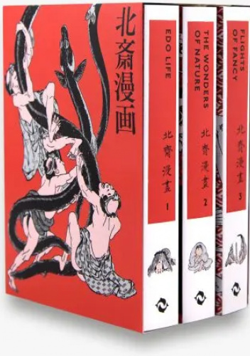 Hokusai Manga
