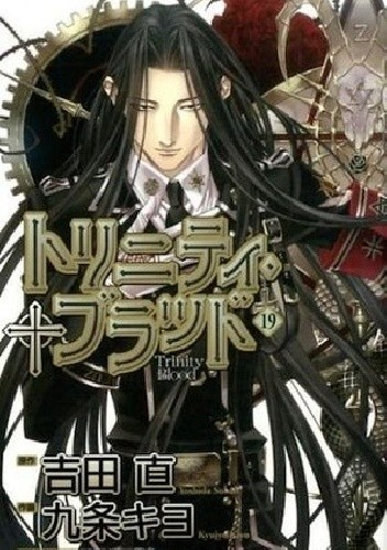 Trinity Blood #19