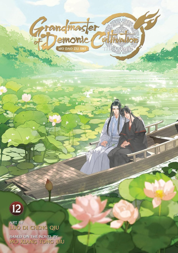 Grandmaster of Demonic Cultivation: Mo Dao Zu Shi (Manhua) Vol. 12