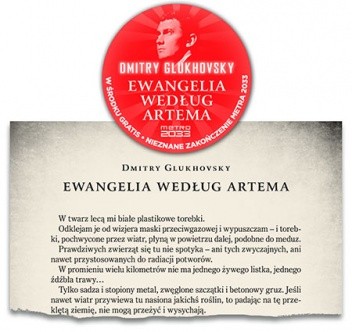 Ewangelia według Artema