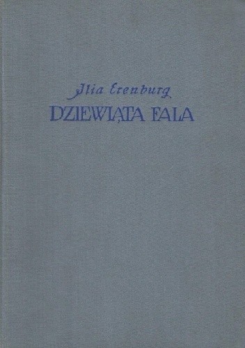Dziewiąta fala