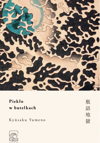 Piekło w butelkach