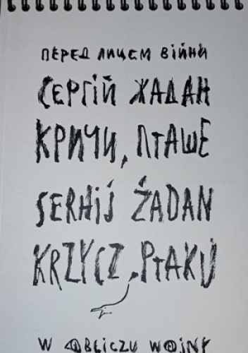 Krzycz, ptaku