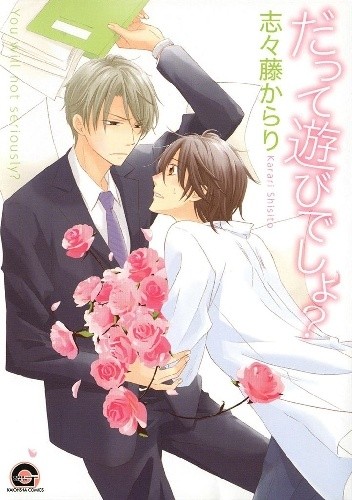 Datte Asobi Desho?