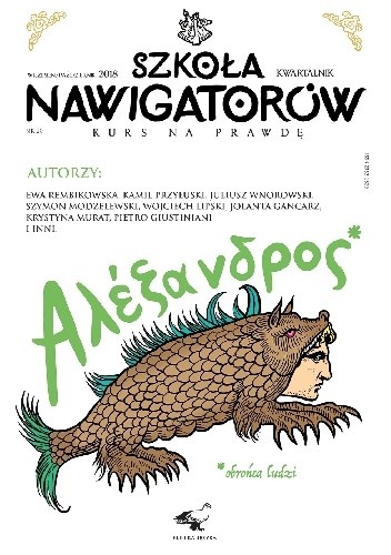 Szkoła Nawigatorów nr 20 – śródziemnomorski