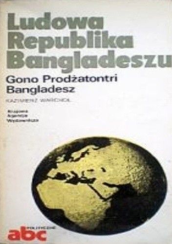 Ludowa Republika Bangladeszu / Gono Prodżatontri Bangladesz