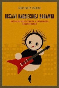 Oczami radzieckiej zabawki