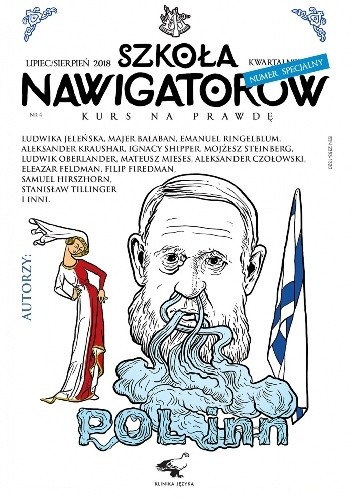 Szkoła Nawigatorów nr 4 specjalny polsko-żydowski.