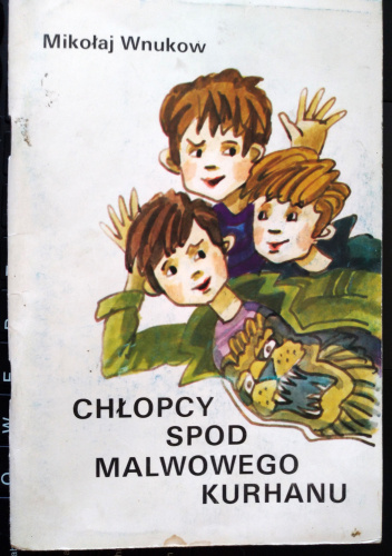 Chłopcy spod Malwowego Kurhanu