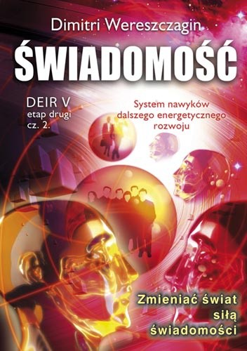 Świadomość. DEIR V. Etap 2. Część 2