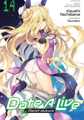 Date A Live, Vol. 14 (light novel)
