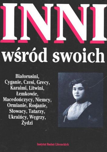 Inni wśród swoich