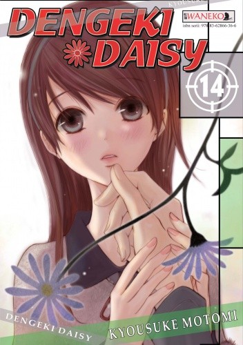 Dengeki Daisy tom 14