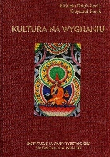 Kultura na wygnaniu. Instytucje kultury tybetańskiej na emigracji w Indiach