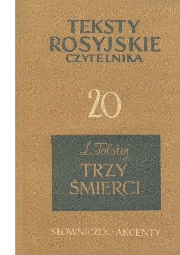 Trzy Śmierci