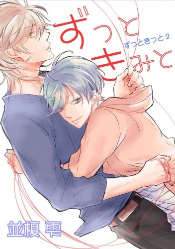 Zutto Kimi to
