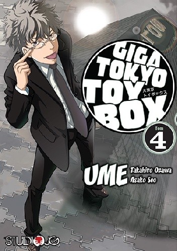 Giga Tokyo Toy Box 4