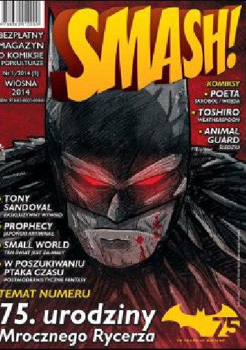 Smash! #1