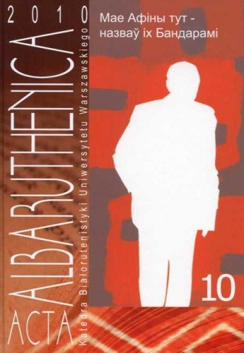 Acta Albaruthenica 10/2010