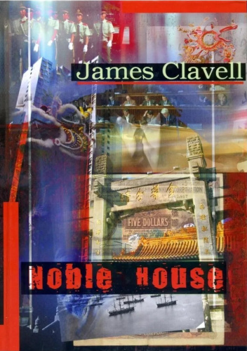 Noble House
