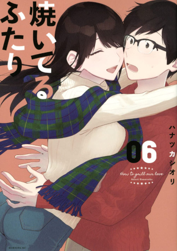 Yaiteru Futari #6