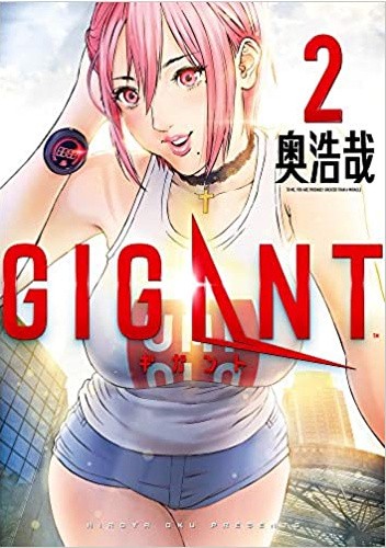 GIGANT #02