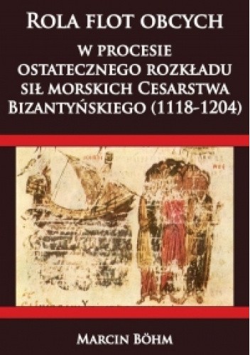 Rola flot obcych w procesie ostatecznego rozkładu sił morskich Cesarstwa Bizantyńskiego (1118-1204)