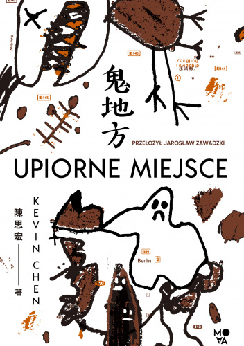 Upiorne miejsce