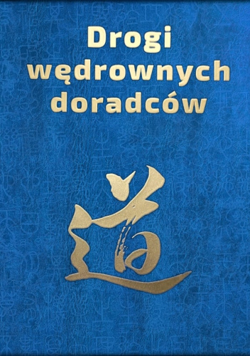 Drogi wędrownych doradców. Maksymy i sentencje twórców chińskiej cywilizacji