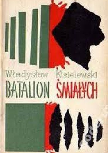 Batalion śmiałych