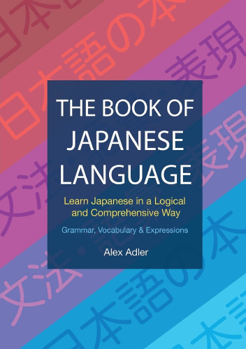 The book of japanese language