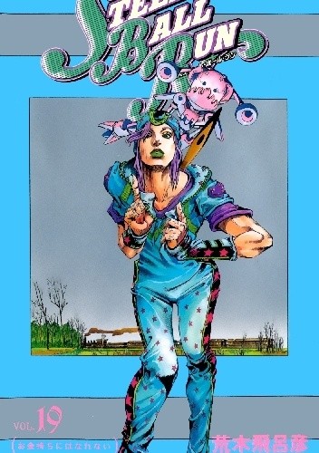 Steel Ball Run 19 - You Can't Get Rich