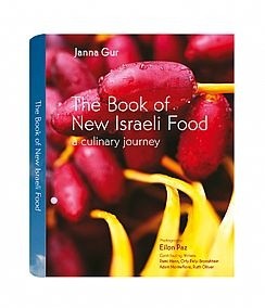 The Book of New Israeli Food