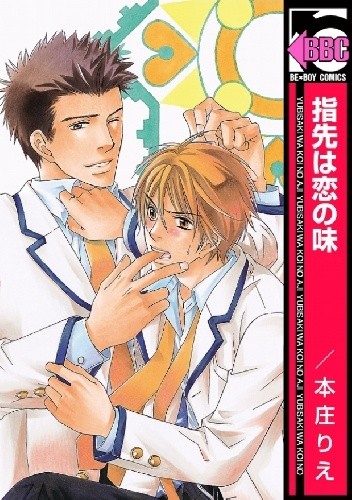 Yubisaki wa Koi no Aji