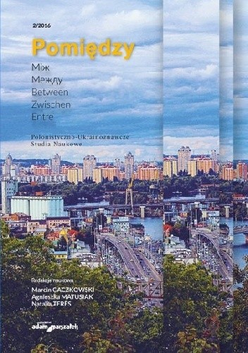 Україна в умовах (пост)тоталітарної трансформації. Історія – Культура – Соціальні зміни