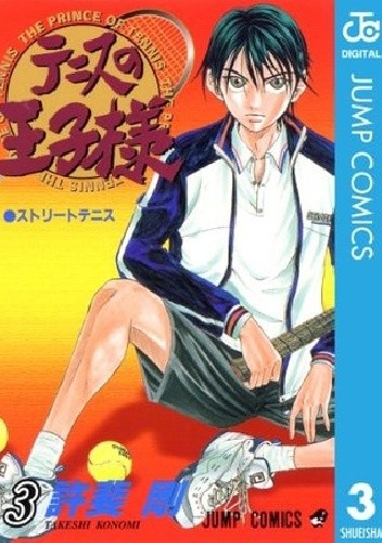 Tennis no Ouji-sama #3