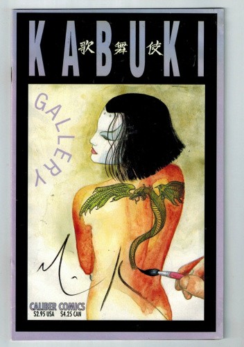 Kabuki Gallery