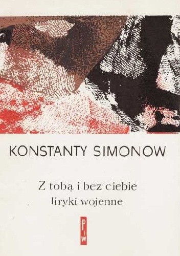 Z tobą i bez ciebie. Liryki wojenne