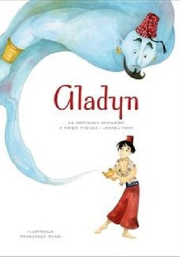 Aladyn
