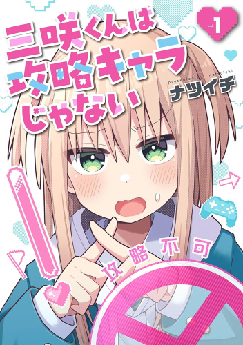 Misaki-kun wa Kouryaku-chara Janai #1