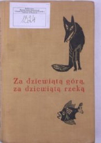 Za dziewiątą górą, za dziewiątą rzeką. Bułgarskie baśnie ludowe